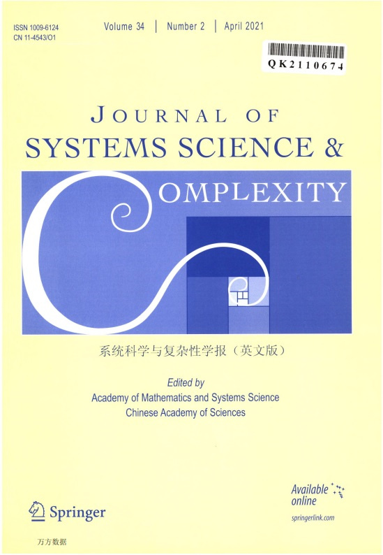 Journal of Systems Science Complexity杂志封面